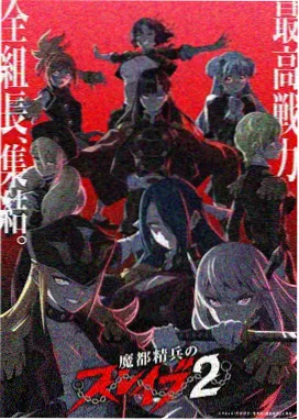 《深渊回响》漫画封面