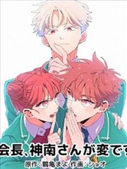 《血债血偿》漫画封面